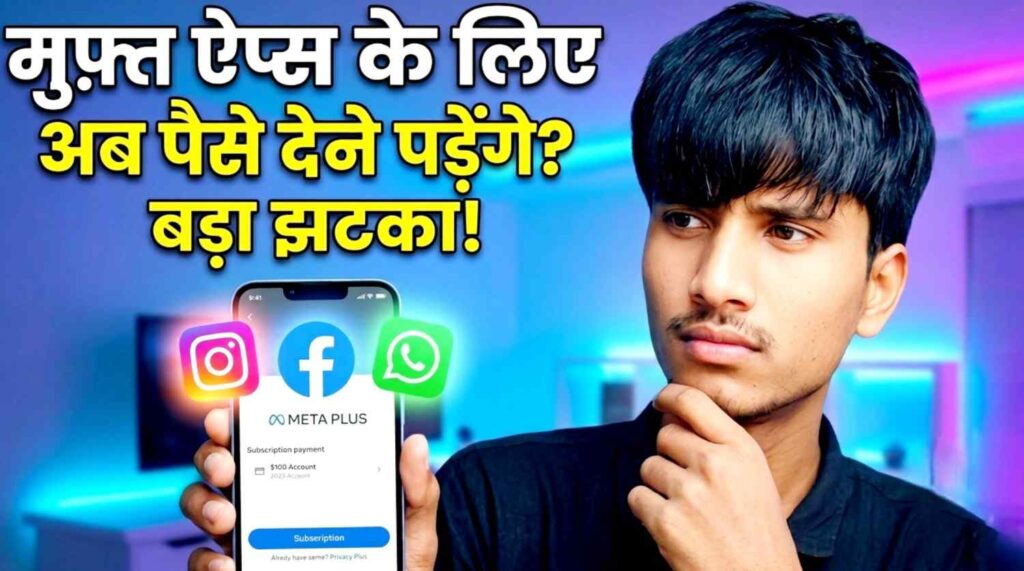 Man holding smartphone showing Meta Plus subscription with glowing icons of Facebook Instagram WhatsApp and Hindi text on screen