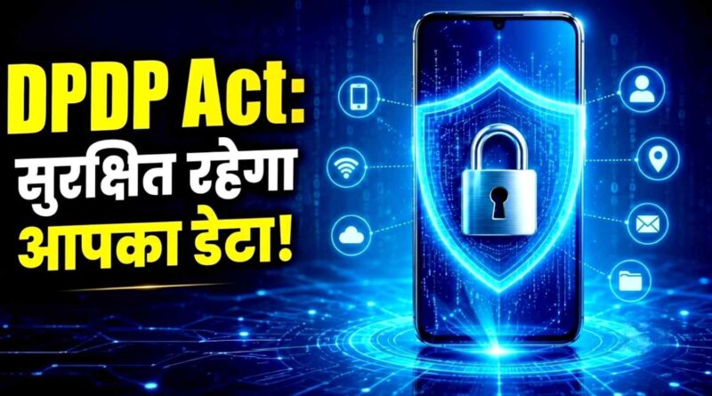 A smartphone showing a secure shield with a padlock representing Digital Personal Data Protection Act in India