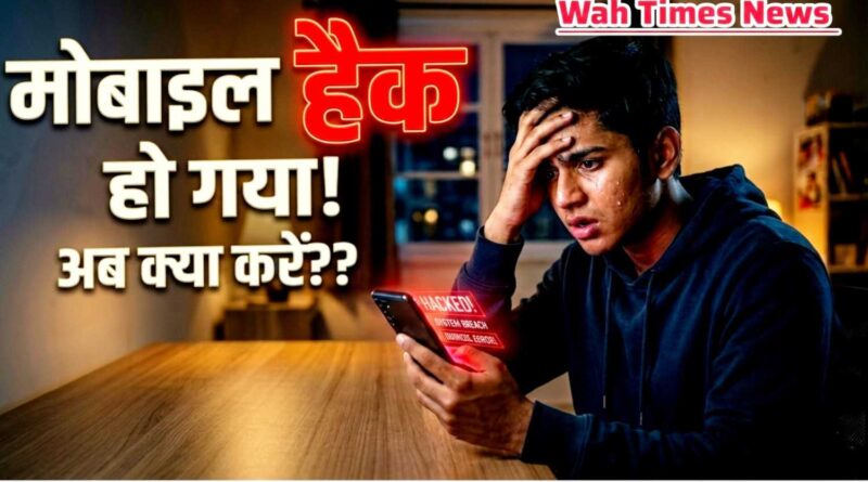 A worried young man looking at his hacked smartphone screen and checking how to know if my phone is hacked