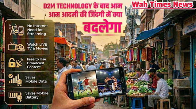 Watch Live Sports on Mobile No Data Required High Quality Live Sports Movies Streaming via D2M Technology