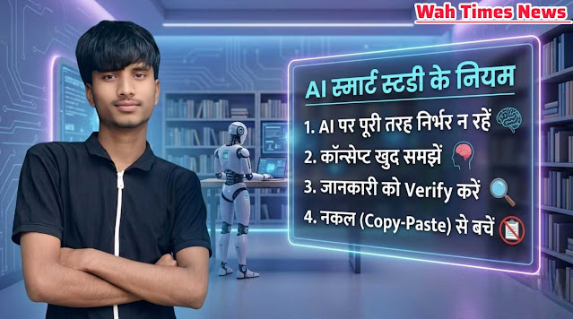 educational-ai-technology-for-students AI technology use for education system