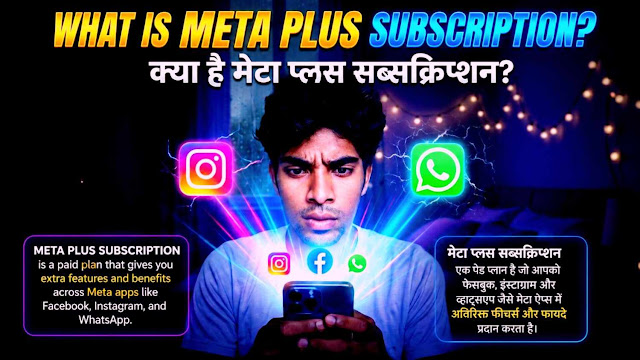 Meta Plus Subscription Features Benefits For Instagram Facebook And WhatsApp What is Meta Plus Subscription on Instagram Facebook and WhatsApp with premium features and benefits explained