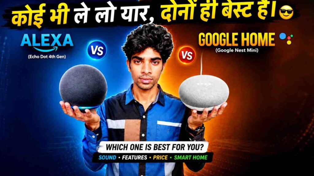 Amazon Alexa vs Google Home comparison to help choose the best smart speaker based on features sound quality price and smart home support