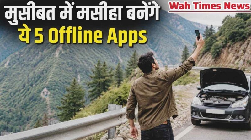 Best offline emergency apps helping traveler without internet network in mountain road area