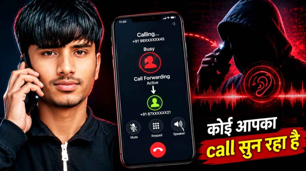 Smartphone Secret Codes Call Tracking Alert