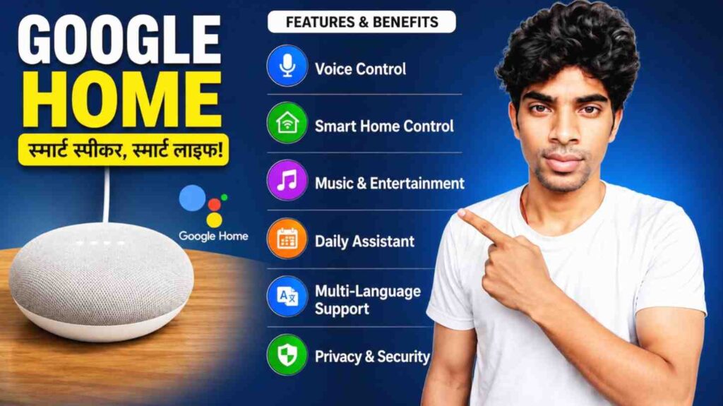 Google Home smart speaker with voice assistant smart home control entertainment daily help multi language support and privacy features