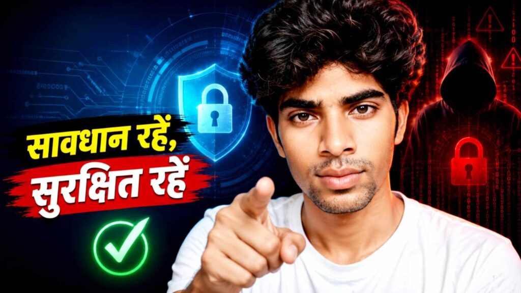 Smartphone Secret Codes Privacy Protection