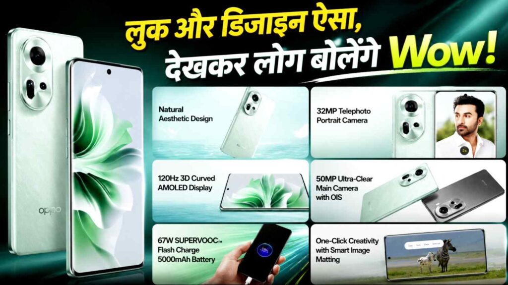 OPPO Reno 11 5G premium design 120Hz curved AMOLED display 50MP camera 67W fast charging 5000mAh battery