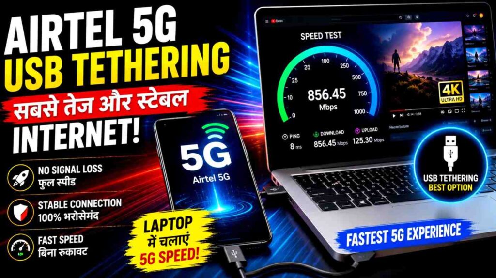 USB tethering setup with Airtel 5G for stable high speed internet on laptop