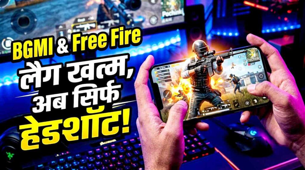 bgmi and free fire lag fix 90fps smartphone gaming guide