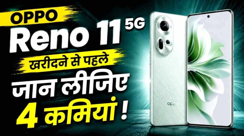 OPPO Reno 11 5G front and back design with 120Hz AMOLED display 50MP OIS camera 67W SUPERVOOC charging