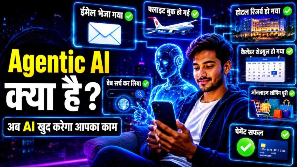 What is Agentic AI and how autonomous AI agents work