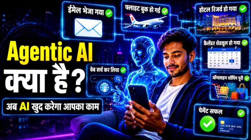 What is Agentic AI and how autonomous AI agents work