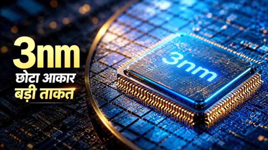 3nm Nanometer Processor Chipset Technology in Smartphones