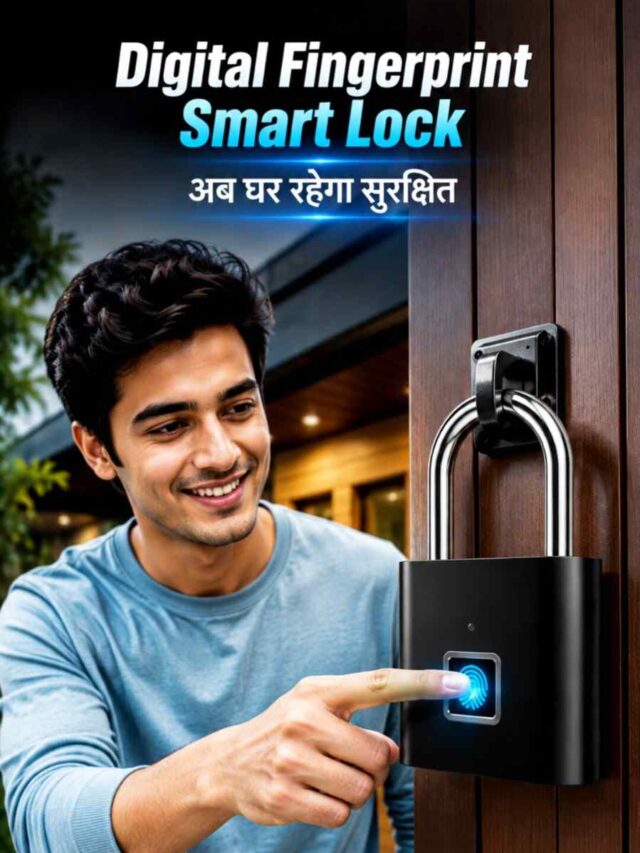 Digital Fingerprint Smart Lock: घर की सुरक्षा अब आपके फिंगरप्रिंट पर!