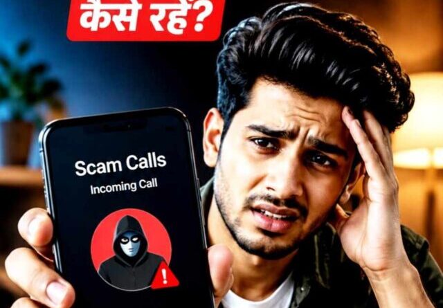 how-to-avoid-scam-calls-dnd-cover
