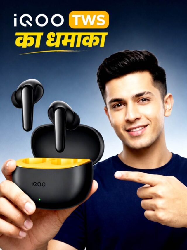 iQOO TWS Earbuds: तगड़ा बेस और दमदार बैटरी का धमाका!
