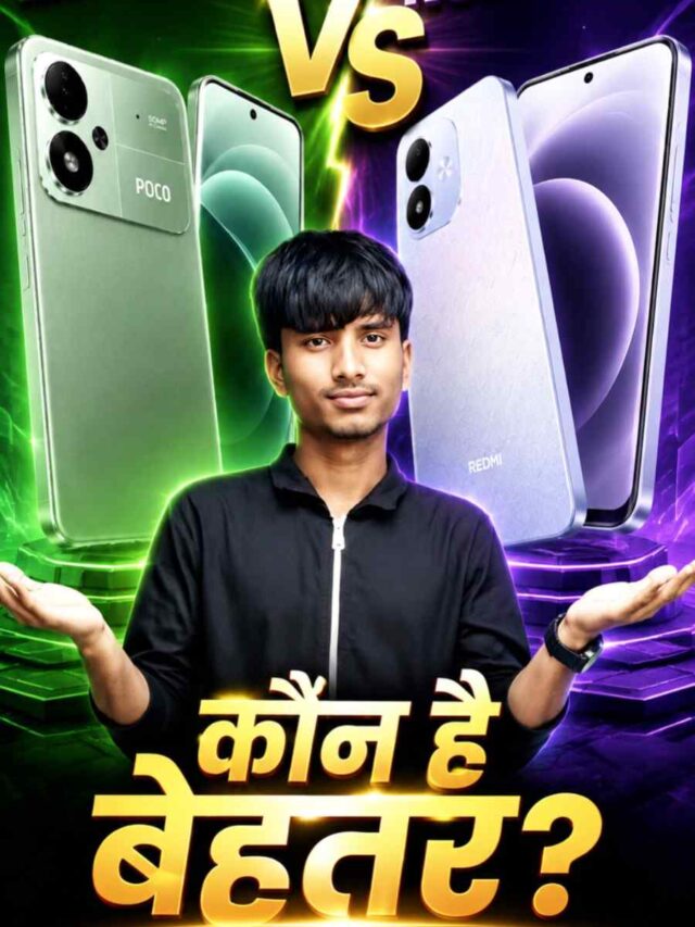 ​Poco M8 Power 5G vs Redmi Note 17 5G: किसे खरीदना सही रहेगा?