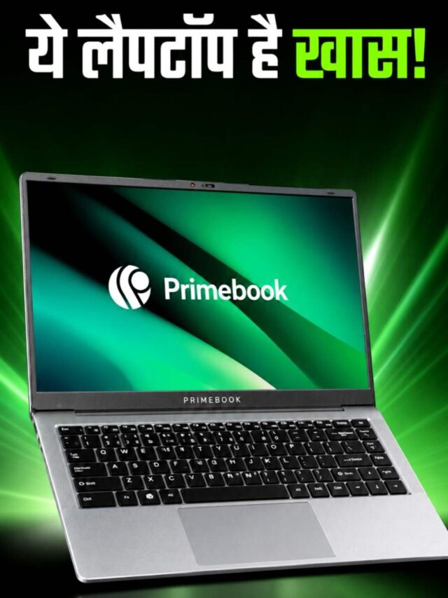 Primebook 2 Pro: खरीदने से पहले ये 3 सच जान लो!