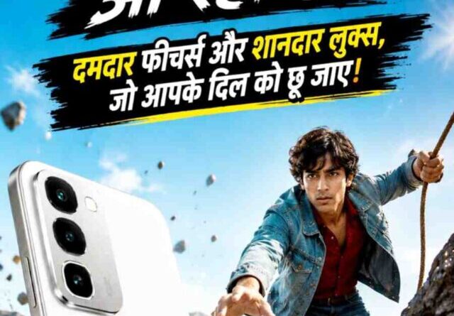Realme 16X 5G smartphone launch with premium design and stylish look