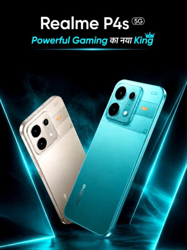 Realme P4s 5G: क्या सच में है पैसा वसूल? जानिए बड़ी खूबियां और कमी