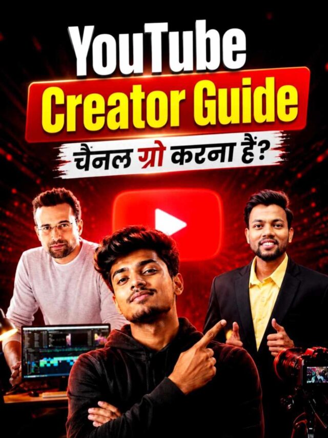 YouTube Growth Secret: चैनल रॉकेट की तरह ग्रो करने वाले 5 जादुई टूल्स!