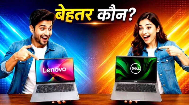 Dell Vostro 15 vs Lenovo IdeaPad Slim 3 comparison showing Lenovo and Dell laptops side by side