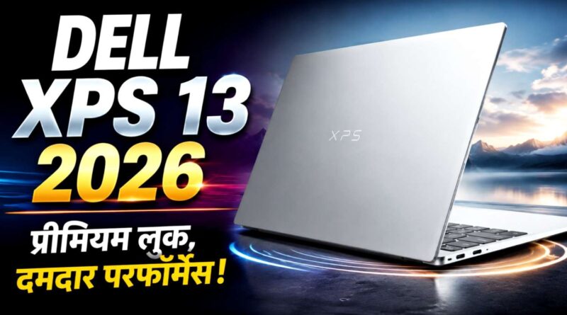 Dell XPS 13 Laptop silver design and back panel with XPS logo