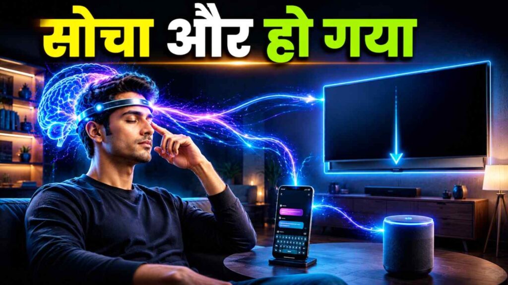 How Brain Computer Interface BCI technology works using neural sensors and wireless connection