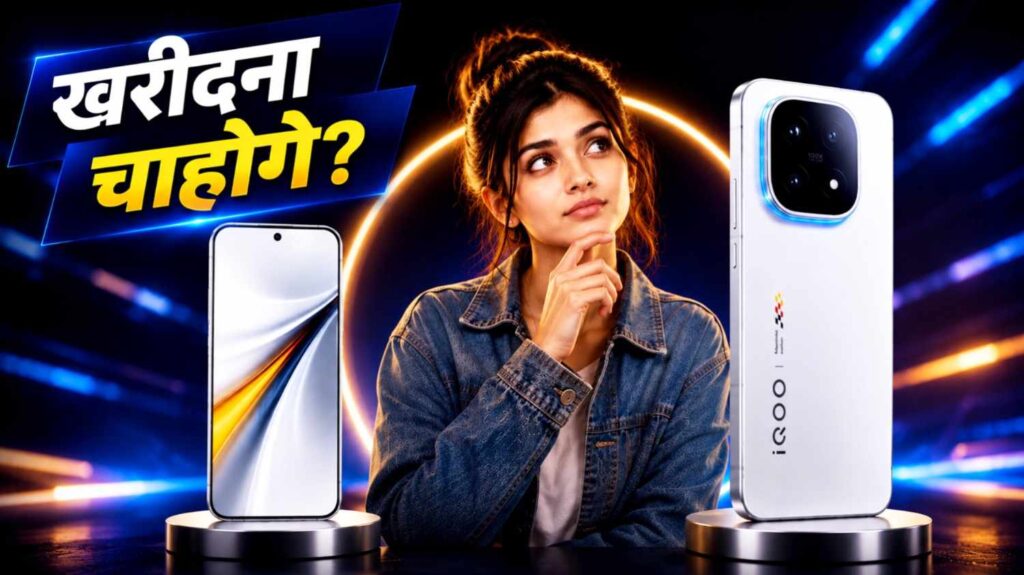 iqoo 15 5g smartphone camera design and features review