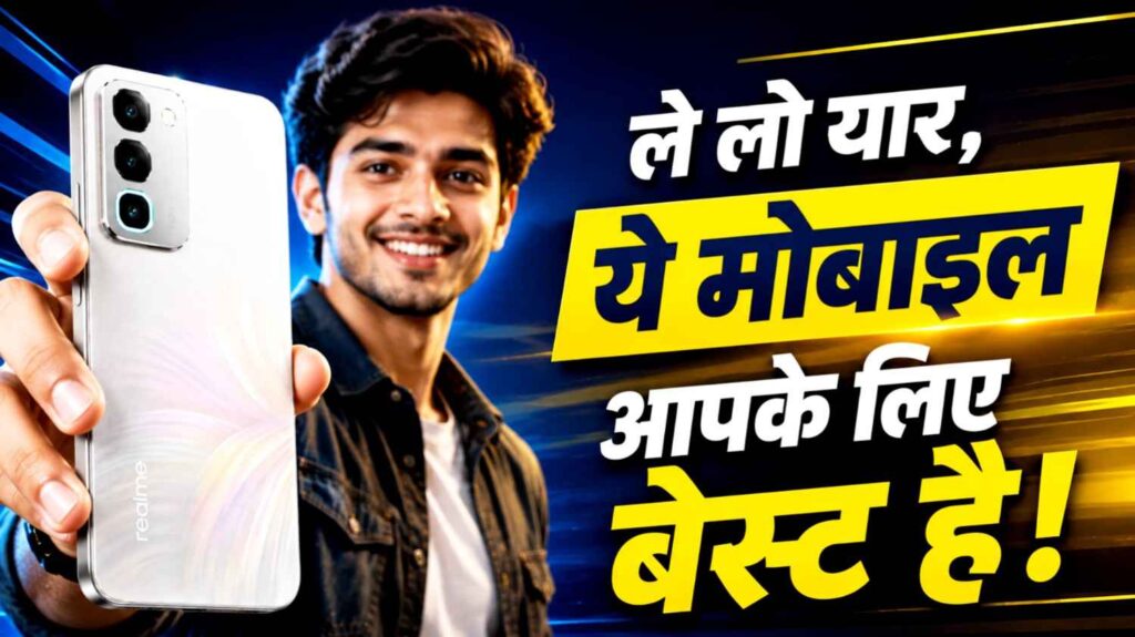 Realme 16x 5G Smartphone Features and Final Review