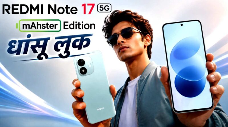Redmi Note 17 5G mAhster Edition premium design with 8000mAh battery