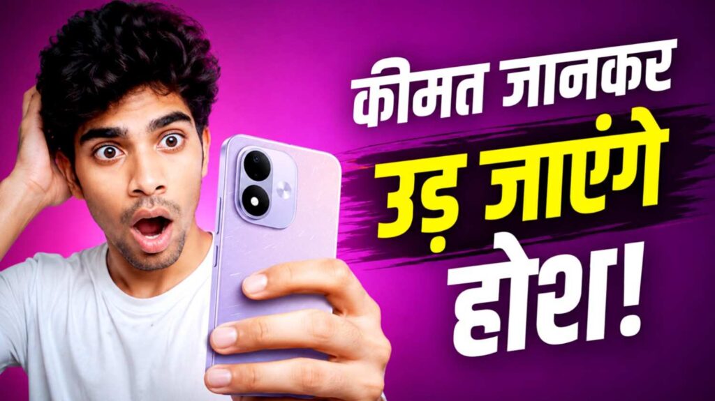Redmi Note 17 5G Expected Price in India and Leaked Features