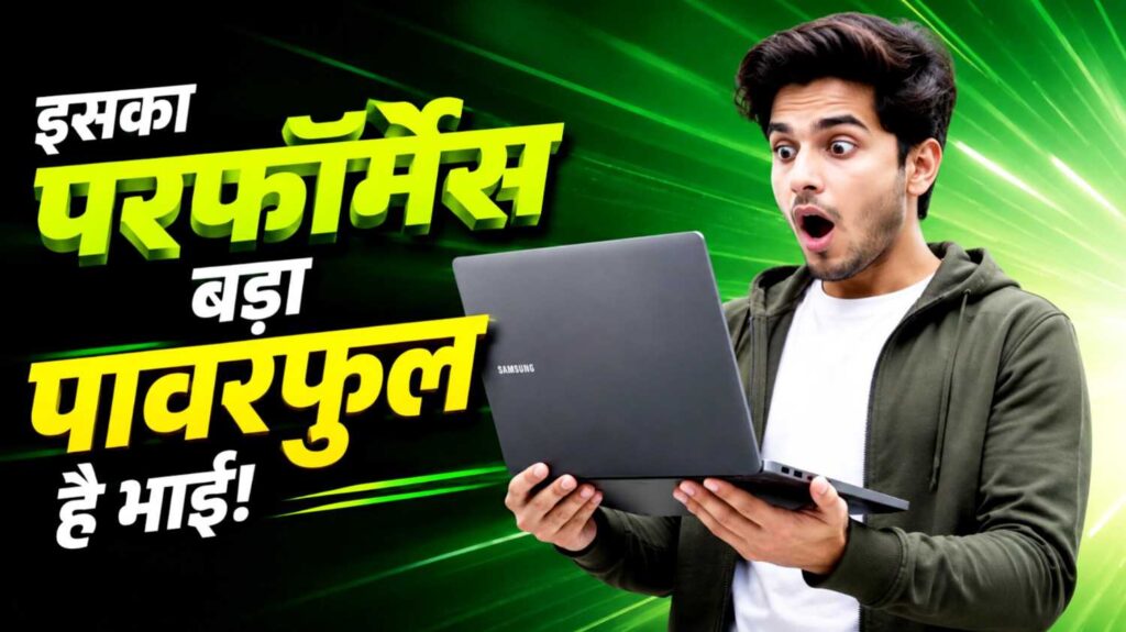 Samsung Galaxy Book 4 powerful performance intel processor review