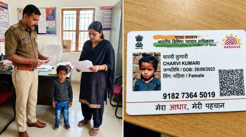 aadhaar biometric missing child identification process in india