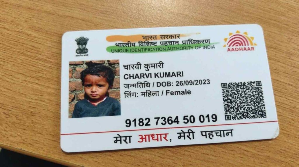 bal aadhaar card mandatory biometric update guide UIDAI